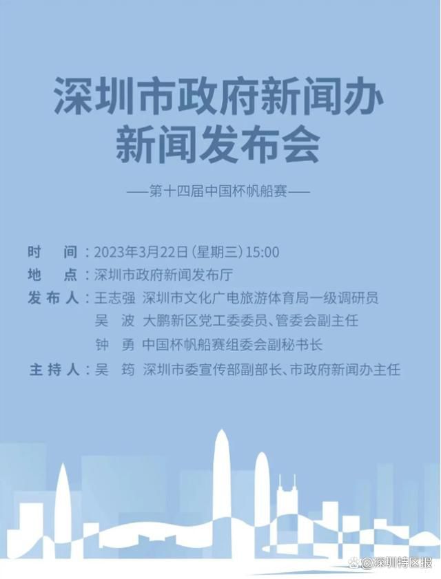 埃切维里司职进攻型中场，他代表阿根廷参加了今年的U17世界杯，并在对阵巴西U17的比赛中戴帽。